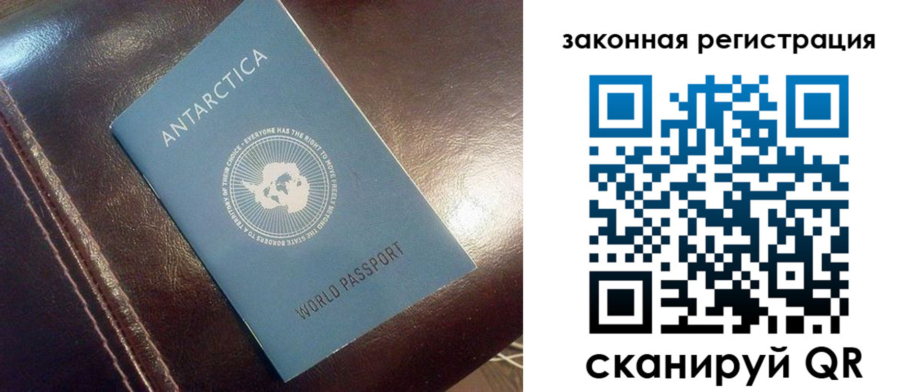 регистрация для школы в Томской области