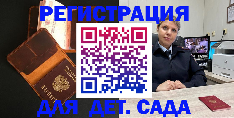 форма 3 в Томской области